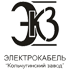 Кольчугинский завод «Электрокабель»