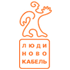 Кабельный завод «Людиновокабель»