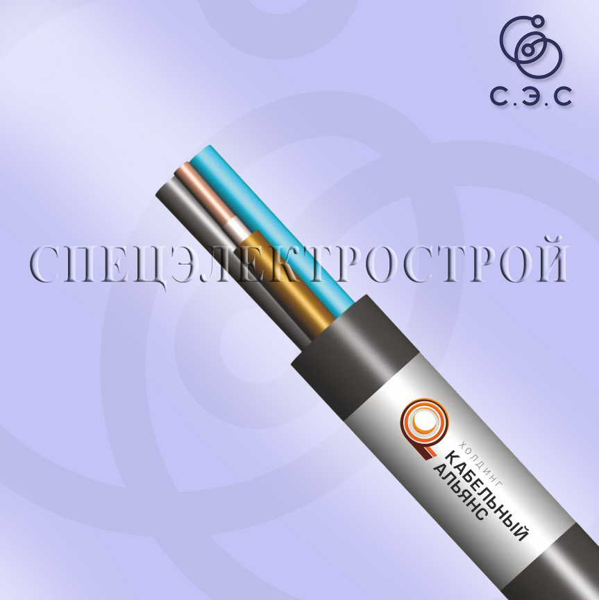 КВБШвнг-LS